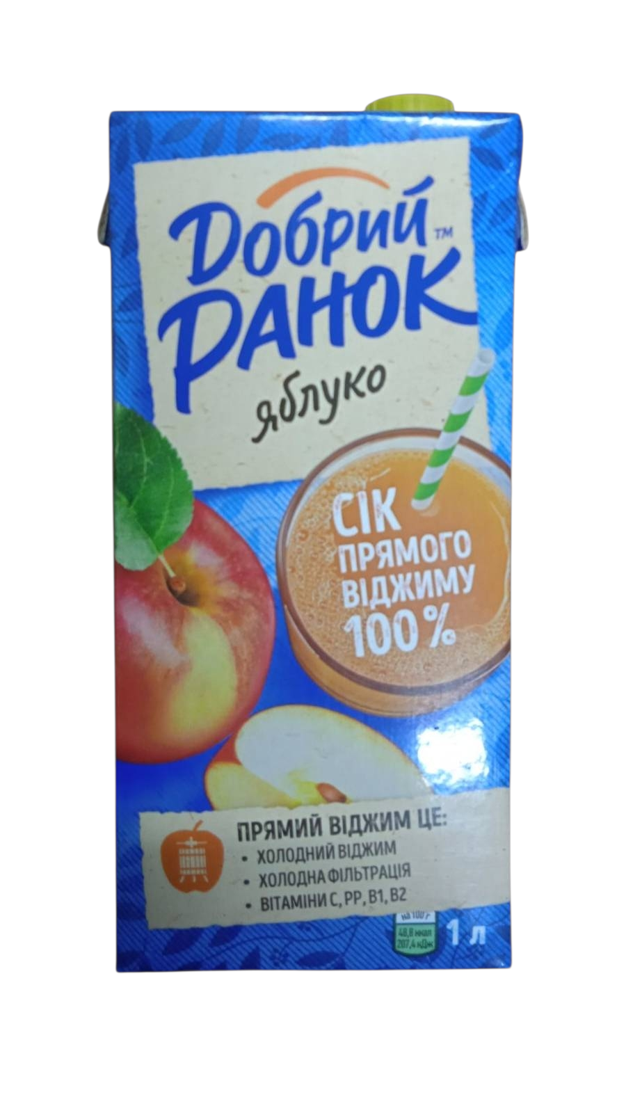 Сік яблучний ТМ "Добрий Ранок" неосвітлений пастеризований прямого віджиму без доданого цукру 1 л